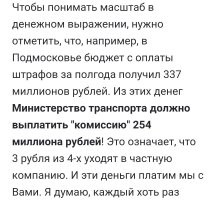 В Госдуме выдвинули предложение о запрете мобильных дорожных камер