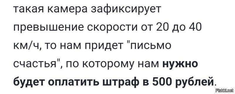 В Госдуме выдвинули предложение о запрете мобильных дорожных камер