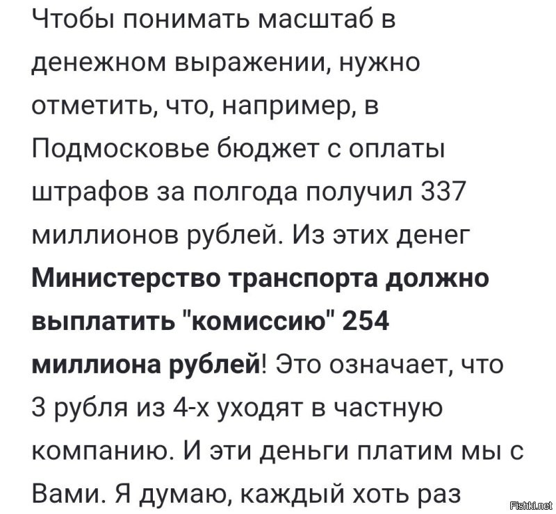 В Госдуме выдвинули предложение о запрете мобильных дорожных камер