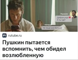 Попытка птицы найти подход к обиженной подруге
