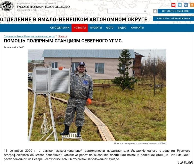 Делаем добро на общественных началах, в виде посильной технической помощи на полярных станциях в Заполярье.
Вечером собираемся в кают-компании пообщаться за чаем.
У добрых и полезных дел нет расстояний!