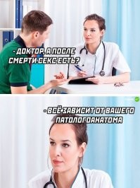 Не ищите здесь смысл. Здесь в основном маразм