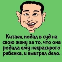 А вдруг ты не знал…