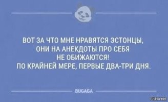 Не ищите здесь смысл. Здесь в основном маразм
