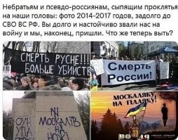 Политическая рубрика от&nbsp;NAZARETH за&nbsp;29.05.24. Новости, события, комментарии - 1656
