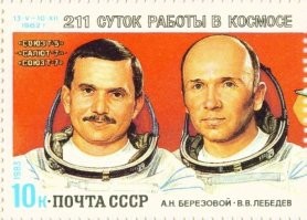Даже вспомнил эту марку и даже как все эти новые марки пахли, собирал серии в то время, полные кляссеры тогда были, потерялись в процессе жизни. Понимаешь после, что такие вещи нужно хранить.