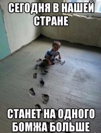Пёс проверил на прочность нервы рабочего