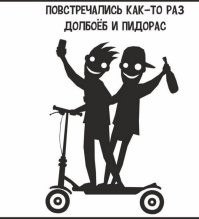 Дети на электросамокате столкнулись с велосипедистом