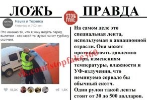 Спокойствие объясняется тем, что самолёт стоит на земле и никуда не двигается.

И если что, у авиа-ремонтников есть специальный армированный скотч, которым они чинят мелкие неполадки, если прямо тут и сейчас нет возможности замены на стандартную деталь, но пролетев несколько сотен километров можно уже всё сделать по ГОСТ-у. 
Хз, как в данном конкретном случае дела обстоят, но я думаю иллюминатор заменят на любом мало-мальски нормальном аэродроме, силами  экипажа и местных Винтиков и Шпунтиков.