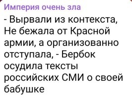 Политическая рубрика от&nbsp;NAZARETH за&nbsp;29.05.24. Новости, события, комментарии - 1656