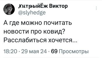 Политическая рубрика от&nbsp;NAZARETH за&nbsp;29.05.24. Новости, события, комментарии - 1656
