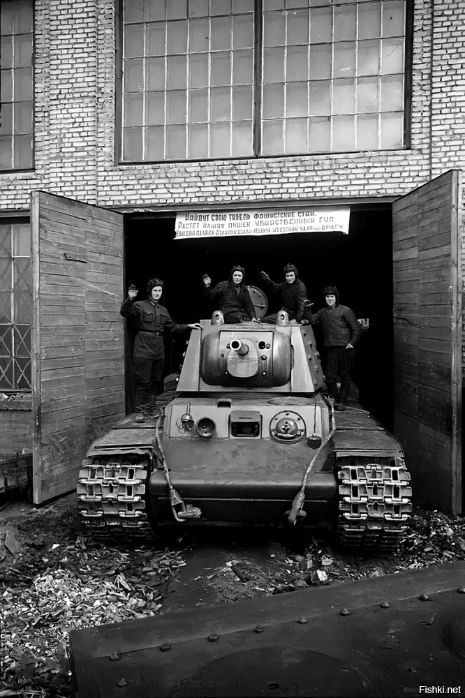 Танк КВ-1 покидает московский завод после ремонта. 1941 год