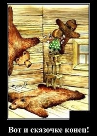 Намешалось