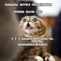 Дуэт смертей Холл-Миллс: пастор и певица