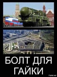 Политическая рубрика от&nbsp;NAZARETH за&nbsp;31.05.24. Новости, события, комментарии - 1657