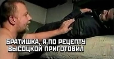 Прожарка Rare или Well done?