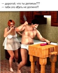 Не ищите здесь смысл. Здесь в основном маразм