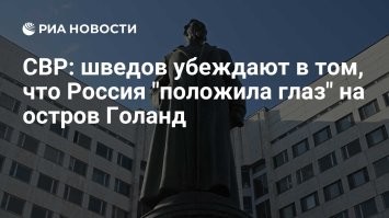 Это скрин. РИА новости тоже ошибаются.