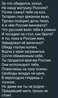 Политический мониторинг (342)