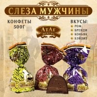 Кстати недавно вот такие конфетки кушал.
Вкусные, надо сказать
Название, конечно доставляет…