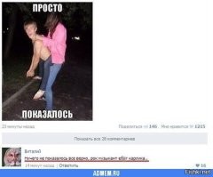 17 фотографий из серии «показалось»