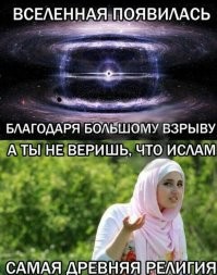 «Готовь яму, мы тебя закопаем»: преподаватель медуниверситета в Иваново осудил девушку, пришедшую на занятие в хиджабе и ему посыпались угрозы