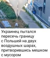 А картинка зачем-то из Кореи...