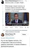 Это в фашингтоне нет мирных целей. И на Темзе.