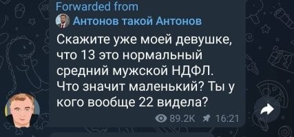 15 сантиметров по мнению женщин