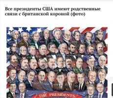 Там все родственники.Чужих не пускают.