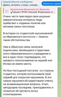 Лицемерие -штука такая!!!
В основном это шкурный интерес..)))