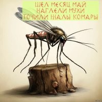А вдруг ты не знал…