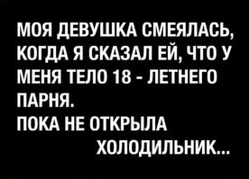 Не ищите здесь смысл. Здесь в основном маразм