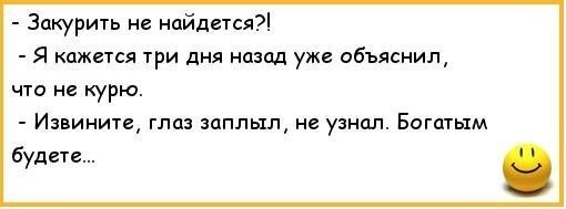 В Оренбурге просьба закурить привела к драке
