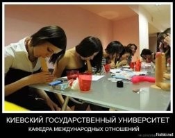 Как какой? Курс на обучение и подготовку населения...