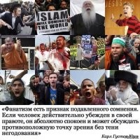 В Германии совершено нападение на антиисламского политика