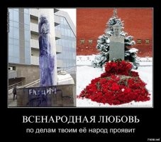 Стесняюсь спросить - как это связано с темой ветки?

Но отвечу:
Крым русский и Российский.
А роль Сталина: