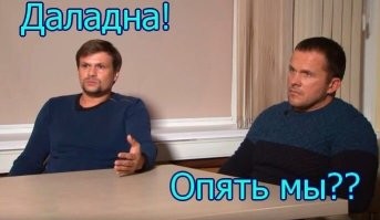 Политический мониторинг (344)