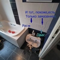 Увеличивать такое дерьмовое качество - так себе удовольствие, но давайте попробуем (кронштейны, кстати, могли отвалиться).