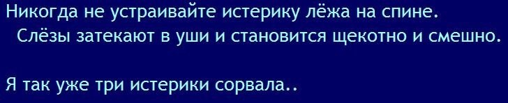 Субботний улыбатор