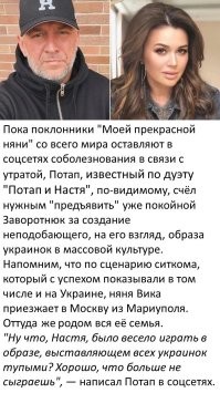 Она заслуженная артистка РФ, а ты чмошник! Тьфу на тебя!