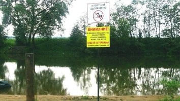 Начнут.
Каждый год так будет.
И лучшее , что можешь сделать - научить детей плавать