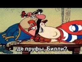Не выдуманные истории. Без пруфов можно много таких постов наклепать.