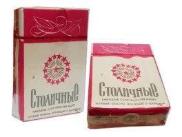 Похожи, но не они.  Судя по всему - импортные ))) Хоть и редко - но они были у народа ))