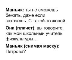 В канадской тюрьме убили известного серийного маньяка