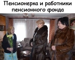 Девушка проверила, как получить пенсию в ₽50.000