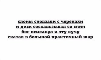 Субботний улыбатор