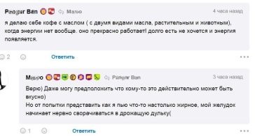 Буррито из сладкой ваты