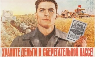 У тех, кто государство перехитрить хотел.

А так людям много лет разъясняли.
