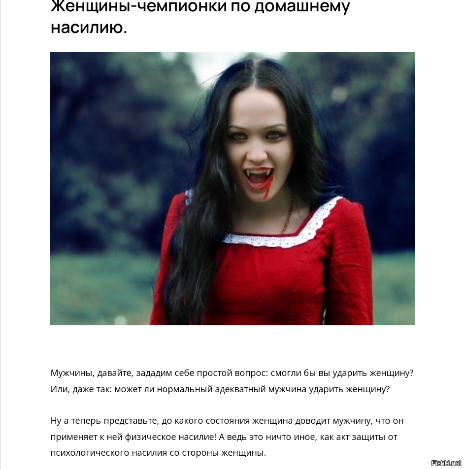 Мемы про вампиров. Смешные комиксы. Я вампир опережая вопросы скажу. Я вампир опережая вопросы скажу. Что делать если я вампир.